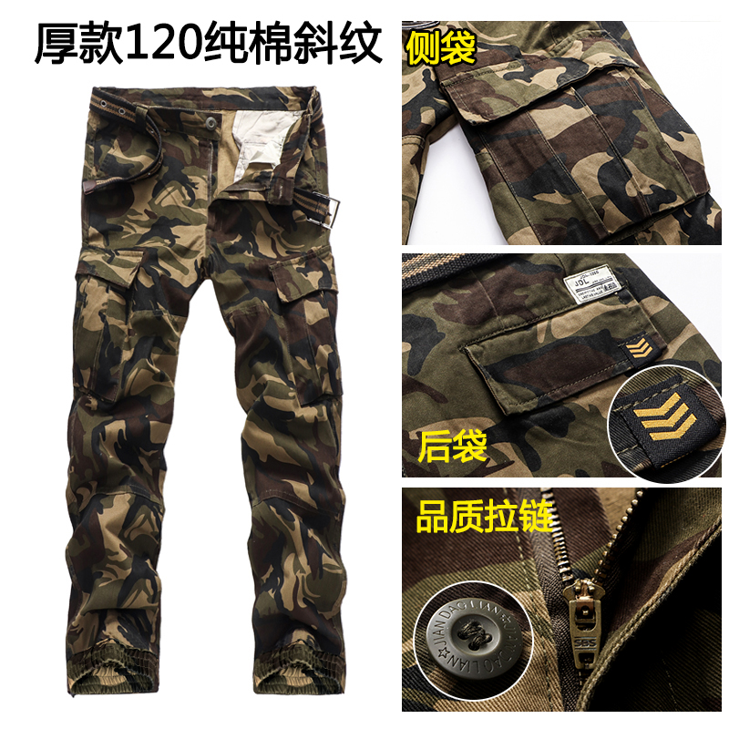 Men's Outdoor Cargo Camouflage Pants Special Soldier Loose Abrasion Resistant Spring Autumn Cotton Casual Training Multi Pocket Pants