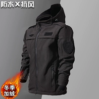 Утепленная ветрозащитная водонепроницаемая куртка