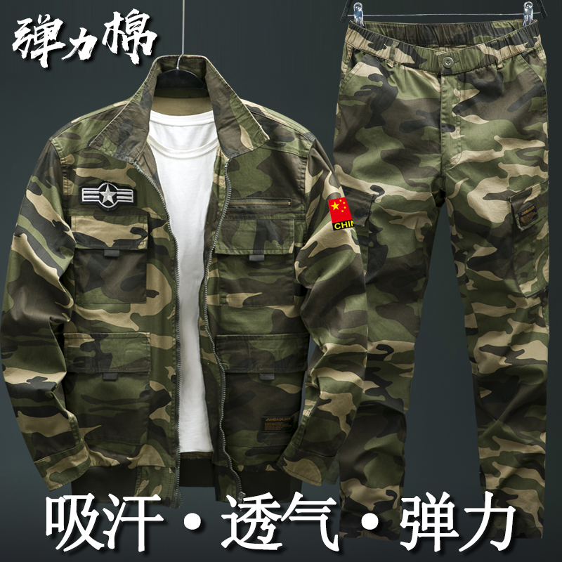 Retired military camouflage suit men's summer thin stretch cotton workwear tide special forces military industry
