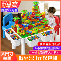 Compatible with Lego children multi-function building block table assembly toy learning puzzle boy girl baby game table
