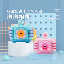 Douyin INS Net red same wedding bubble machine fairy camera electric automatic childrens bubble device