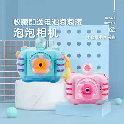 Douyin INS Net red same wedding bubble machine fairy camera electric automatic children's bubble device