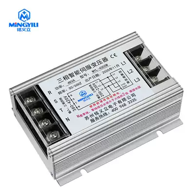 三相智能电子伺服变压器415 380v转2 0v 1 3 Kva4 7 5 10kva