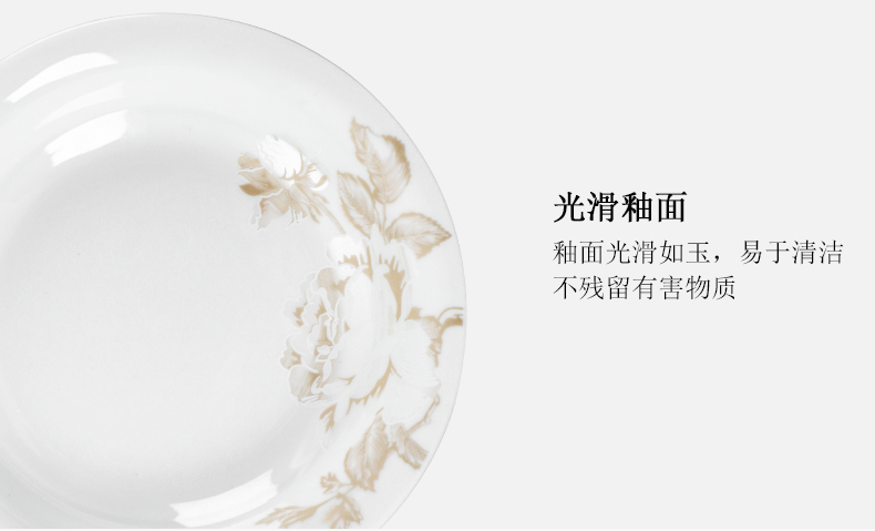 Shun auspicious dishes suit home plate suit set bowl of Chinese classical porcelain tableware tableware ceramic bowl peonies