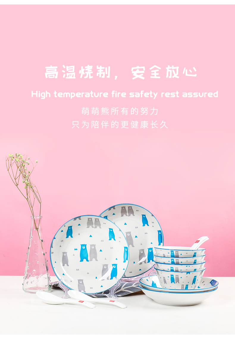 Shun cheung web celebrity dishes suit household creative cartoon beautiful bowl ceramic plate to eat bowl of express