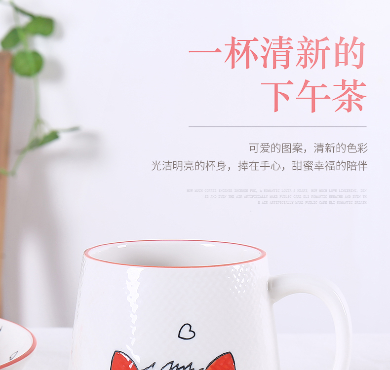 Shun auspicious ceramic coffee cup tea men and women lovers mugs large capacity domestic lovely creative ceramic cup