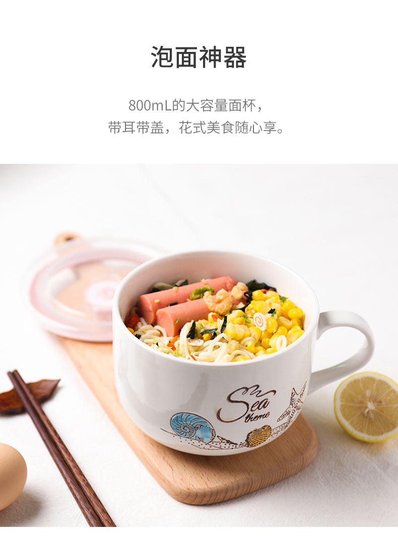 Shun cheung ceramic preservation bowl of household contracted dorm mercifully surface cup students rainbow such as bowl with cover microwave ceramic cup Europe type