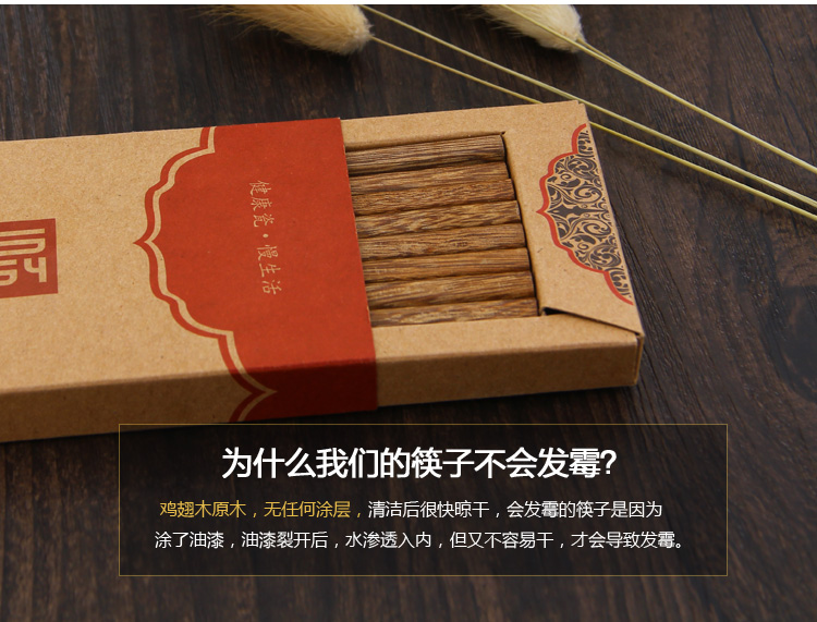 Shun auspicious ceramics wenge Japanese - style hotel domestic annatto tableware chopsticks without lacquer idea for family suits for