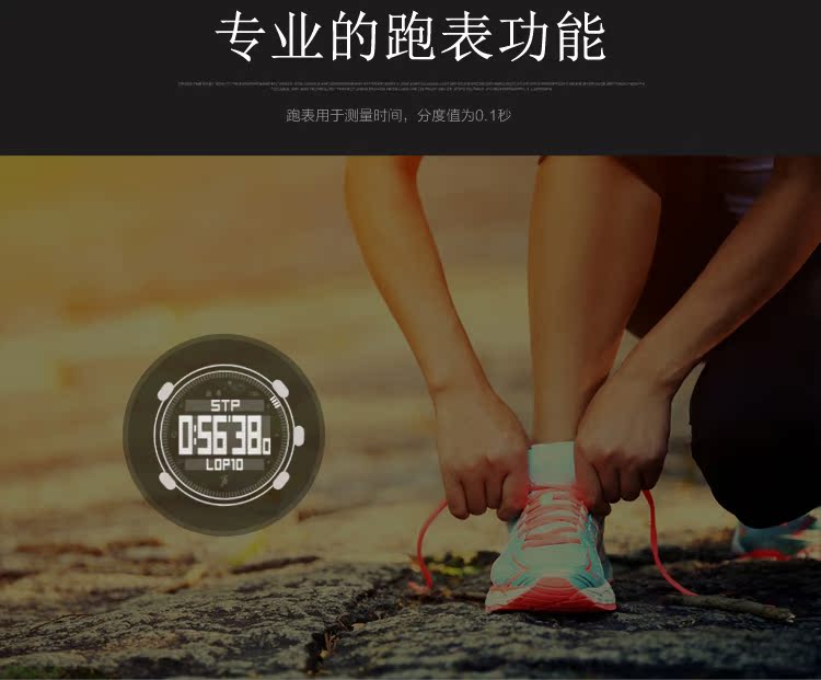 Đồng hồ thể thao ngoài trời đa năng SUNROAD - Giao tiếp / Điều hướng / Đồng hồ ngoài trời đồng hồ rado jubile