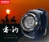 US US - Giao tiếp / Điều hướng / Đồng hồ ngoài trời đồng hồ franck muller Giao tiếp / Điều hướng / Đồng hồ ngoài trời