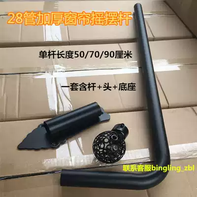 Curtain cloth hanging sample swing rod Moving sample Roman rod Curtain rod Wall mounted punch rod display stand