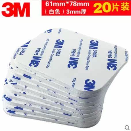 3M strong double-sided tape Automotive thickened foam sponge incognito fixing glue High adhesive height wall sticker