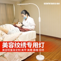 Beauty lamp Embroidery lamp Eyelash lamp Beauty salon special floor lamp led cold light lamp Nail work lamp Portable