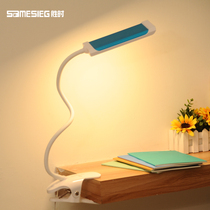 LED Clip-on clip lamp Eye protection desk College students and childrens dormitories learn to read Bedroom bedside dimming