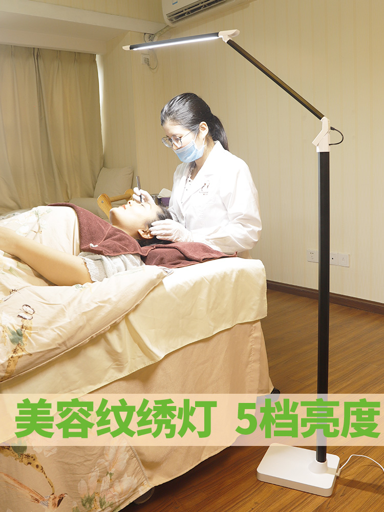 Beauty lamp Embroidery lamp Floor lamp LED Eyelash lamp Nail lamp Beauty salon eyebrow cold light Portable work lamp