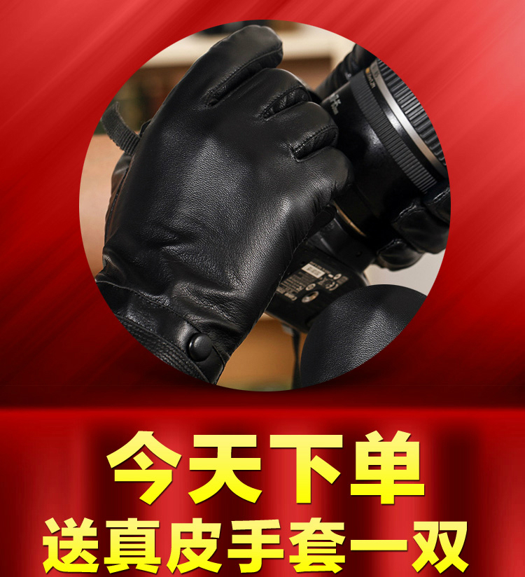 Haining da người đàn ông da của trung và cũ tuổi da cừu nam dày coat trong phần dài da lộn của người đàn ông áo khoác lông