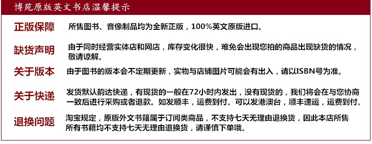 英文原版a House In The Sky A Memoir Amanda Lindhout