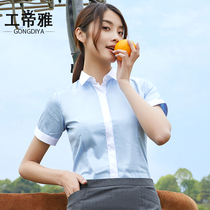 Gong Diya Blue professional wear short sleeve shirt female casual dress slim work wear work clothes mercerized cotton shirt