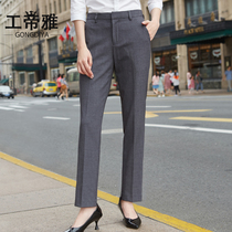 Black trousers womens trousers professional work straight tube suit pants summer thin hanging feeling thin dress gray pants