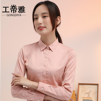 Fruit pink shirt womens long sleeves Spring and Autumn new professional wear work clothes design sense niche temperament dress shirt Women