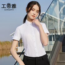 Gong Diya 2021 new summer business ladies professional short sleeve shirt tooling shirt shirt no-iron dress overalls