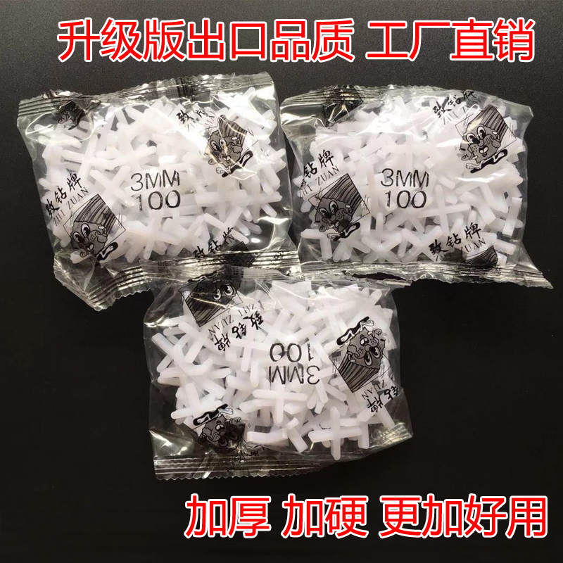 Tile positioning cross Plastic tile clip tile locator floor tile cross card 100 packs