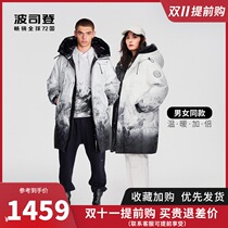 Bosideng 2021 new couples fashion simple Joker long double hat men and women with the same B10143310