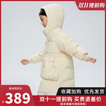 Bosideng 2021 childrens clothing girls childrens fashion long warm down jacket T00145236
