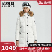 Bosideng down jacket 2021 new female extreme cold series raccoon fur collar long goose down B00142312