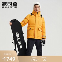 Bosideng cold goose down short down jacket mens 2020 new outdoor sports warm jacket B00142317