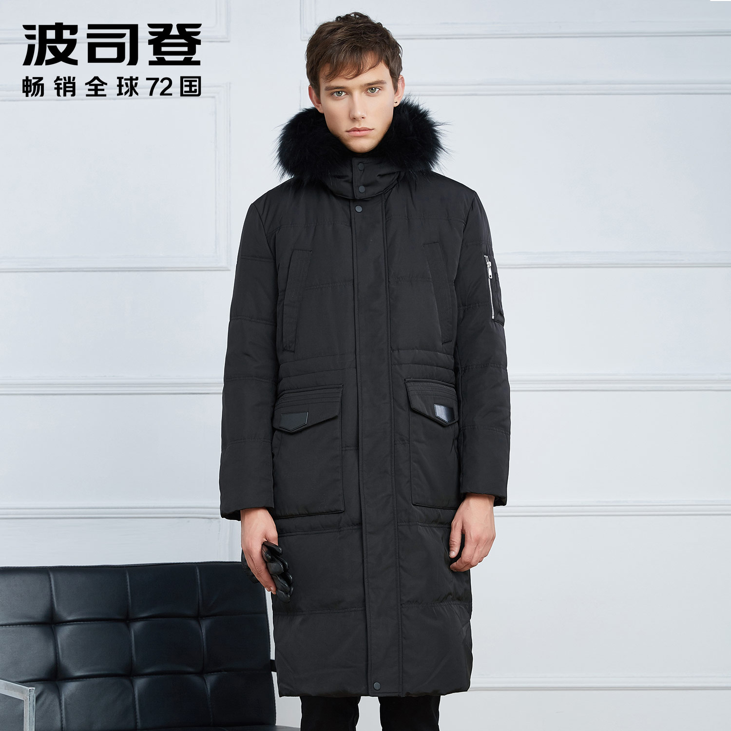 Blouson homme BOSIDENG    - Ref 3122959 Image 1