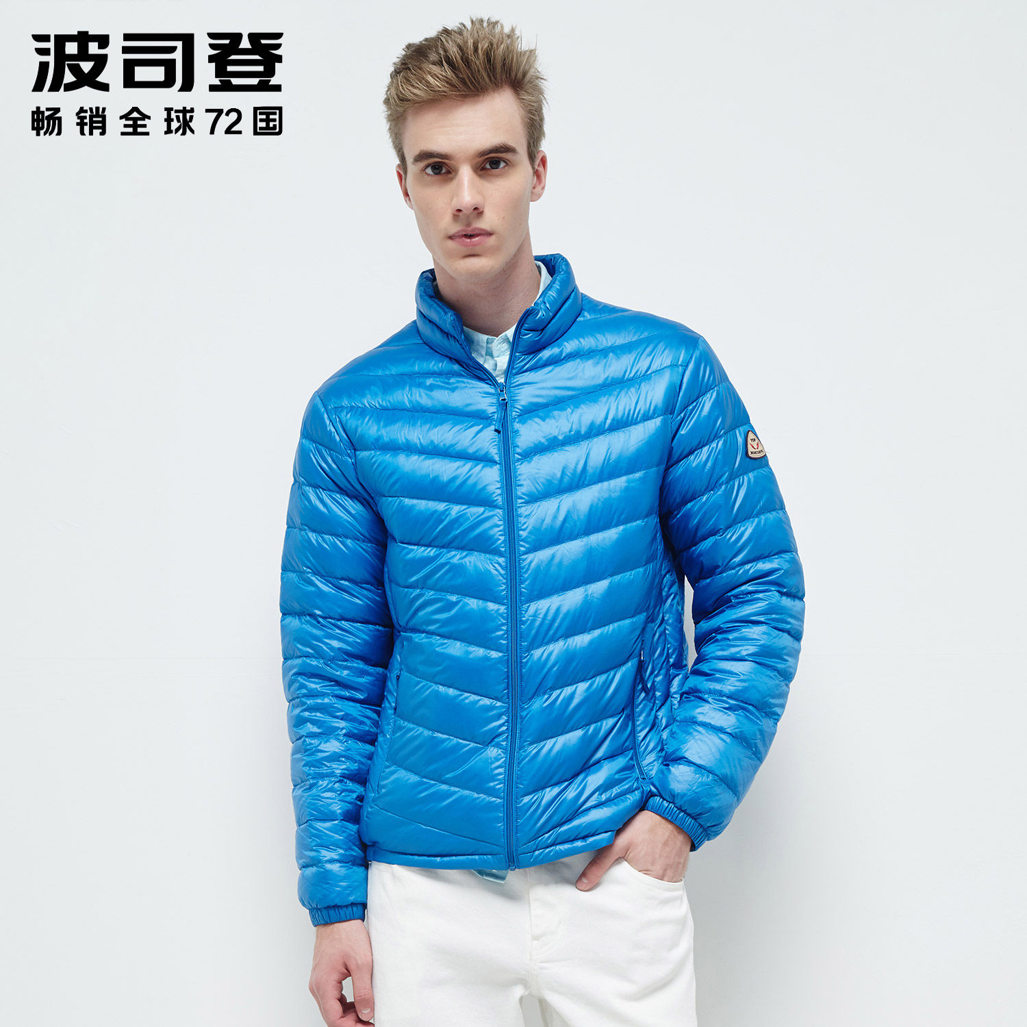 Blouson homme BOSIDENG    - Ref 3120758 Image 1