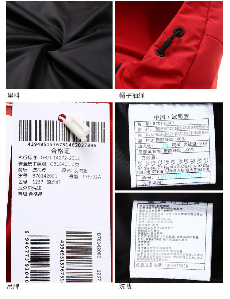 Blouson homme BOSIDENG    en Polyester - Ref 3121105 Image 26