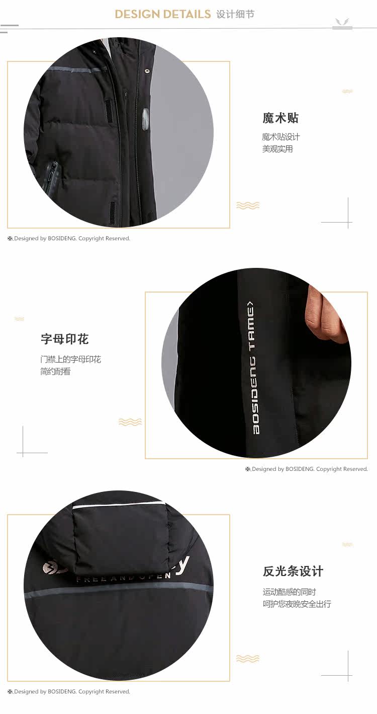 Blouson homme BOSIDENG    - Ref 3120846 Image 9