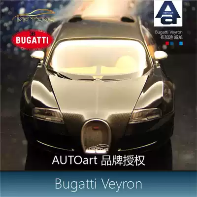 AUTOart Alto 1:18 Bugatti Veyron black blood alloy car model new spot