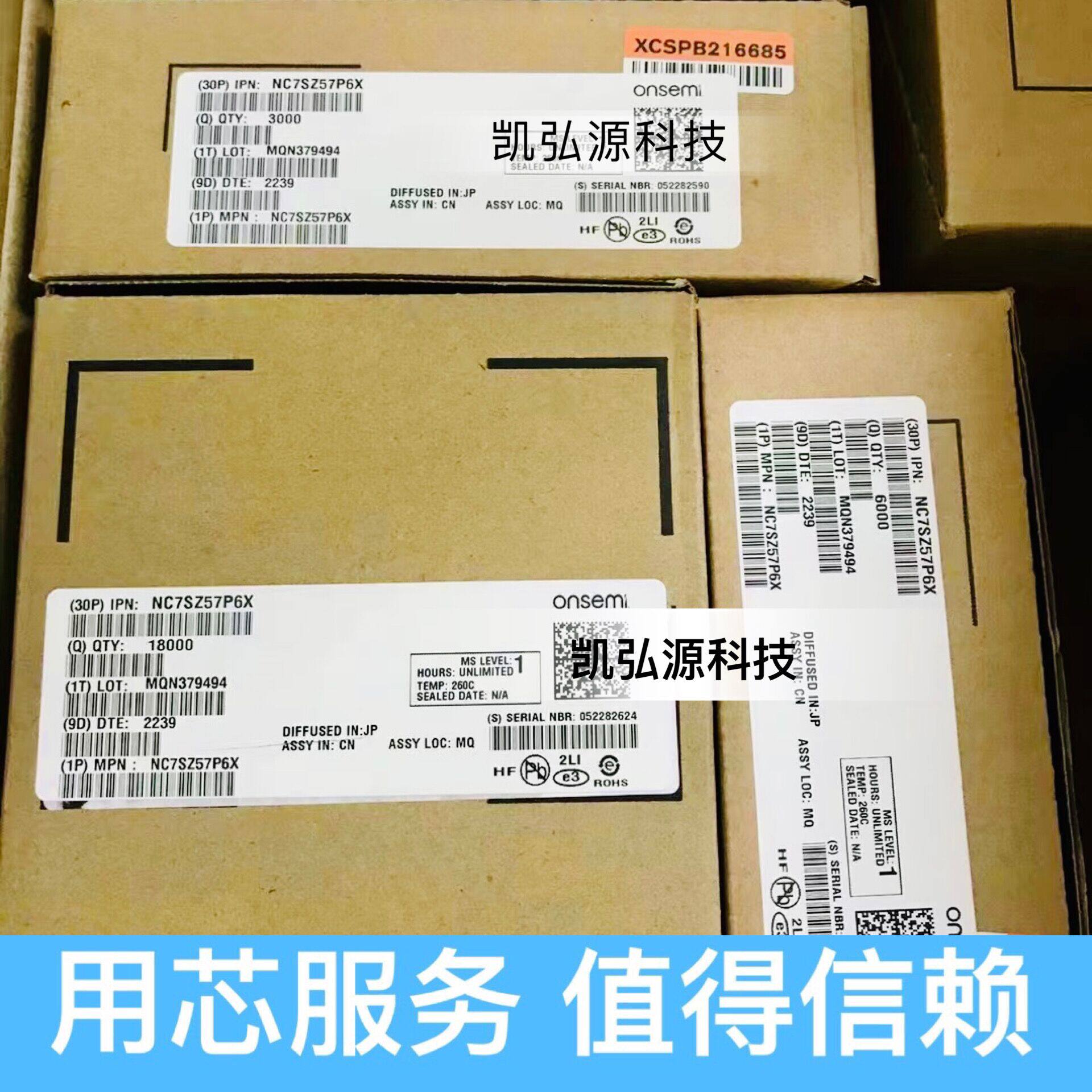 TM6000404X/ST深度解析:百元级MCU的架构取舍与实时控制边界_集成电路IC_淘宝数码网