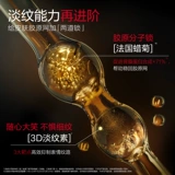 Разглаживающая восстанавливающая осветляющая сыворотка, против морщин