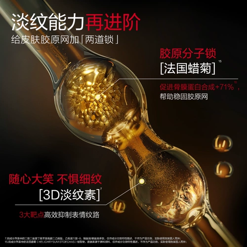 Разглаживающая восстанавливающая осветляющая сыворотка, против морщин