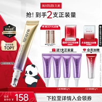 Разглаживающий подтягивающий крем для глаз от мешков под глазами от тусклости кожи, против морщин, подтяжка вокруг глаз, против темных кругов под глазами