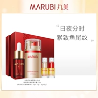 Крем для глаз, комплект, подтягивающая эссенция от мешков под глазами, против морщин