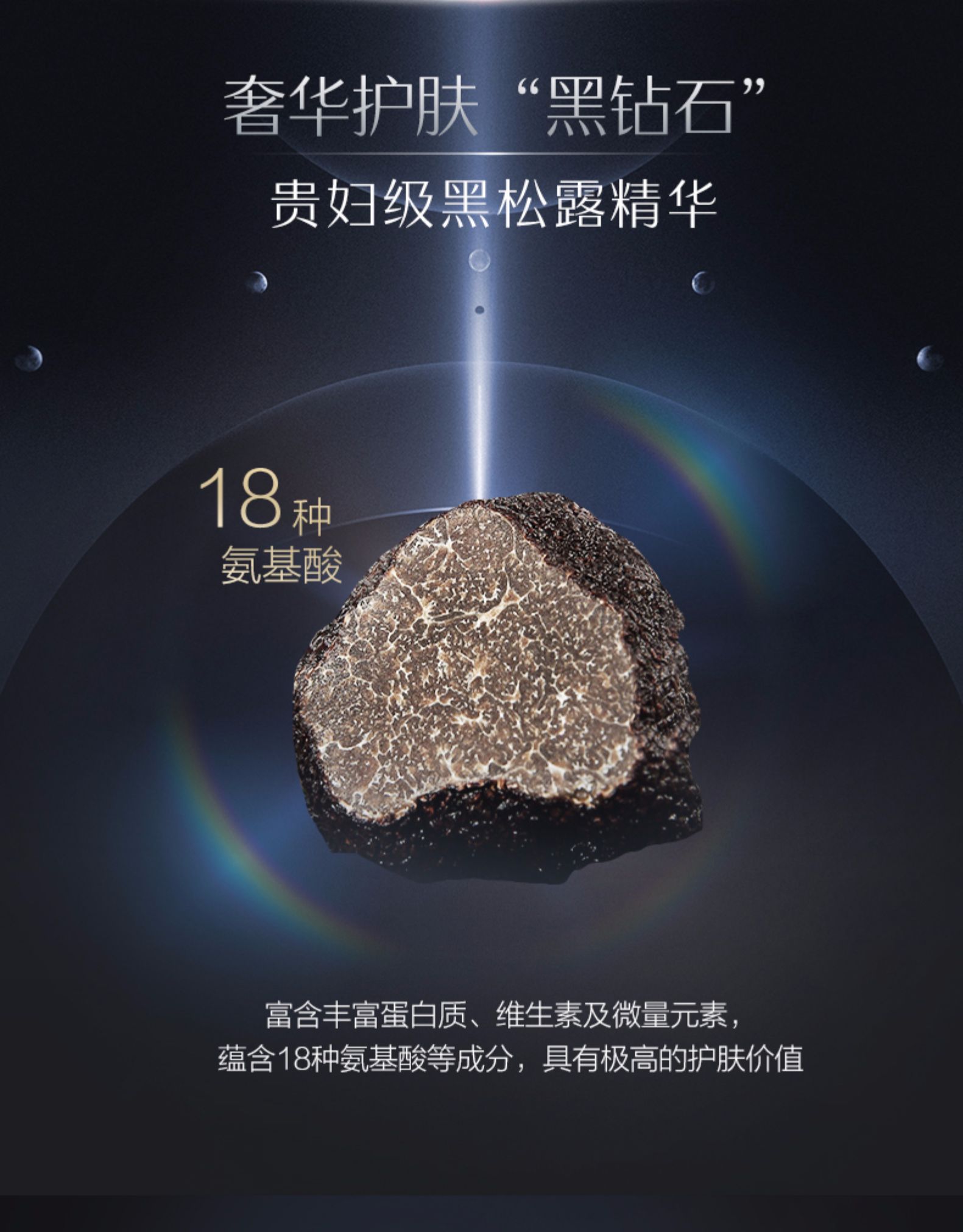 买1送1 丸美 黑松露酵母眼膜 淡化黑眼圈细纹 60片*2件 图4