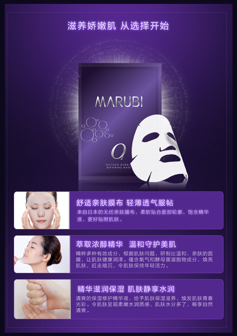 Maru làm đẹp mặt nạ oxy bong bóng sửa chữa mặt nạ mờ nhạt ẩm ẩm hydrat hàng đầu cửa hàng trang web chính thức - Mặt nạ mặt nạ innisfree trà xanh
