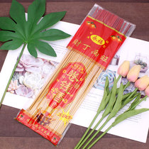 Chaoshan for Buddhist supplies Bamboo Sign up for money and incense Home Natural gold Incense Gift Buddha Wealth God For Incense Fortune Curry Money Aroma
