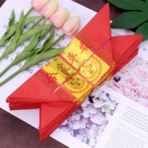 Chaoshan Area Festival Daily Necessities Pure Handmade Positive Tin Foil Printing Money Paper Big Gift gift Buddha money Jin Yuanbao origami