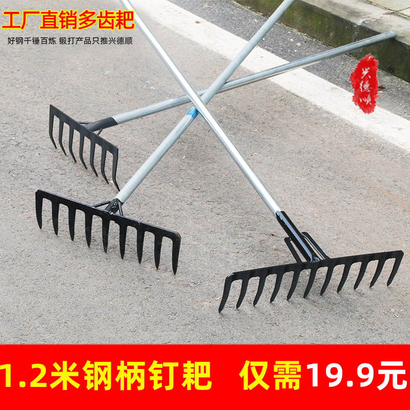 Rake Agricultural tools Nine-tooth weapons Pig eight-ring small farmers with large rake Ripping grass rake Grass multi-purpose steel rake