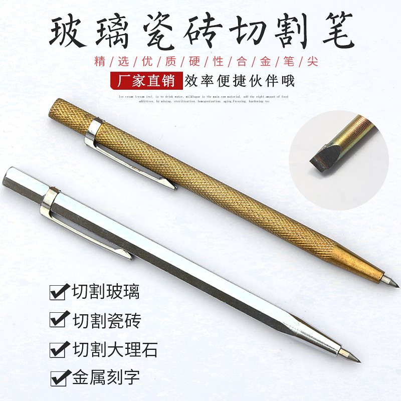 Tile Scratcher special pen cutting knife Flat Head Dashes Tool Flat Head Pliers Painting Line High-quality Tungsten Steel Pointed Scratcher Pen