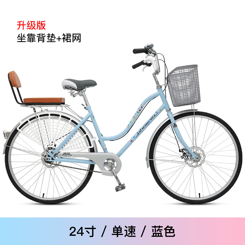 Phoenix Bicycle 24 26 inch Lady Lightweight Travel Retro Ordinary Diligent Student Adult City Disc Brake Bike