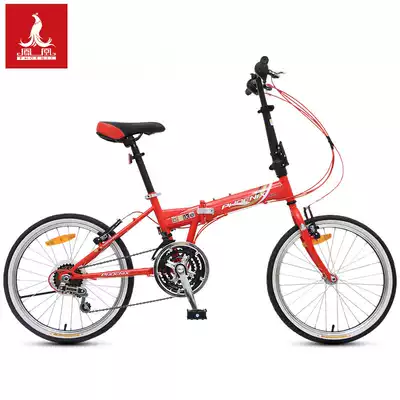 Phoenix bicycle 20 inch folding lightweight commuter variable speed male and female students adult retro city bike