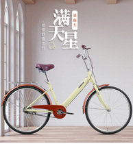 Phoenix bike 24 26 inch lady light travel retro commuter student Princess adult full bearing bike