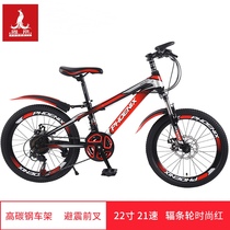 Phoenix bicycle 18 20 22 inch childrens mountain bike male and female students variable speed disc brake with shock absorption racing bike